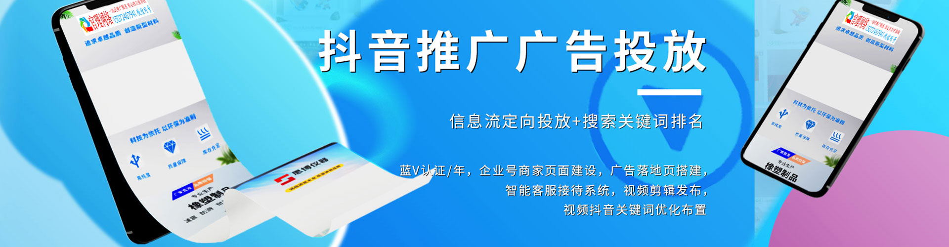 湘东谷歌sem