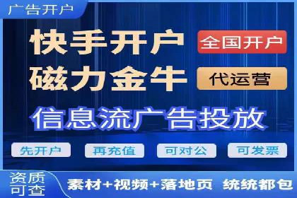 开户返点政策下的客户增长案例分析
