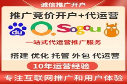案例解读：信息流开户返点的三大策略